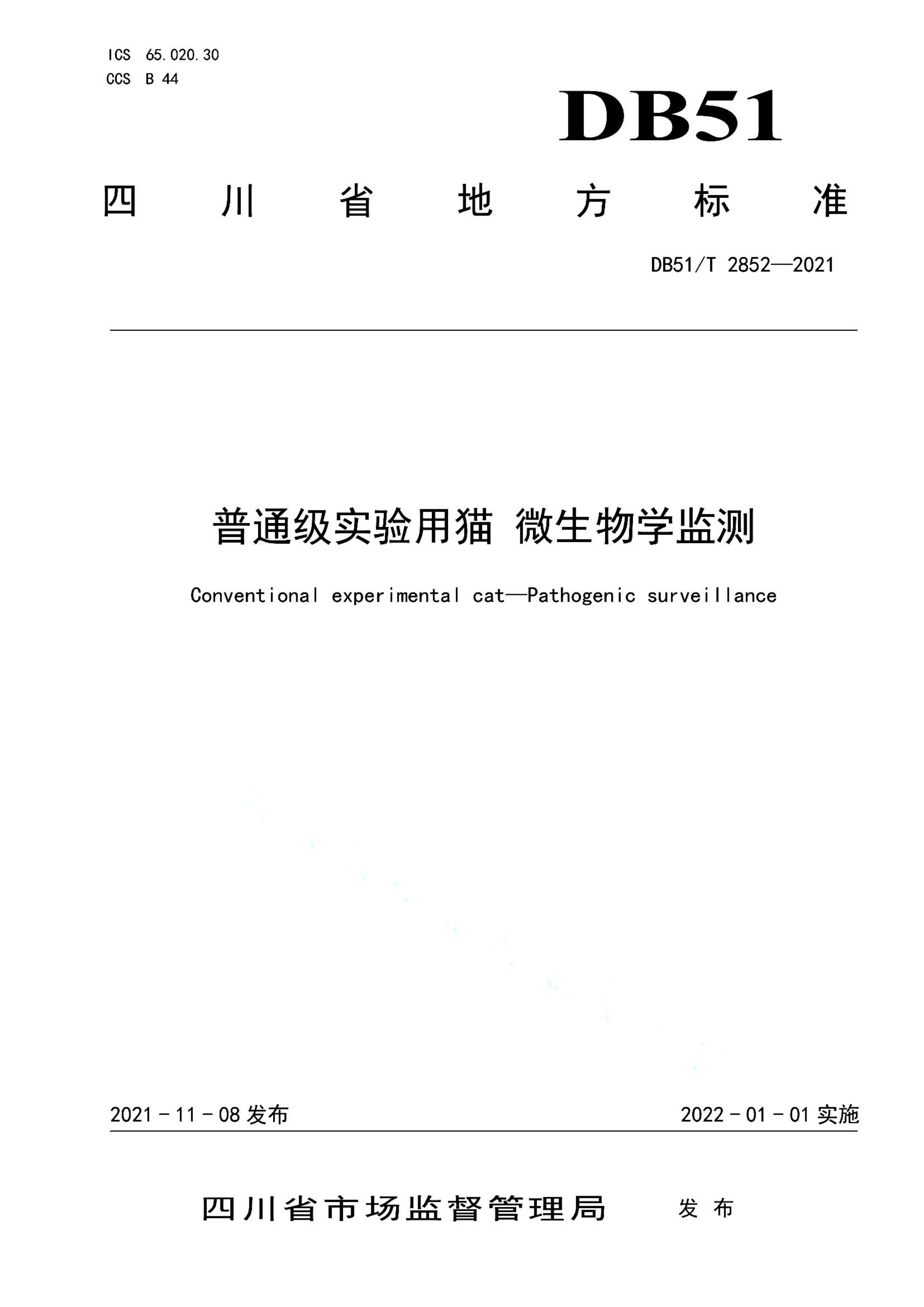 资源详情图